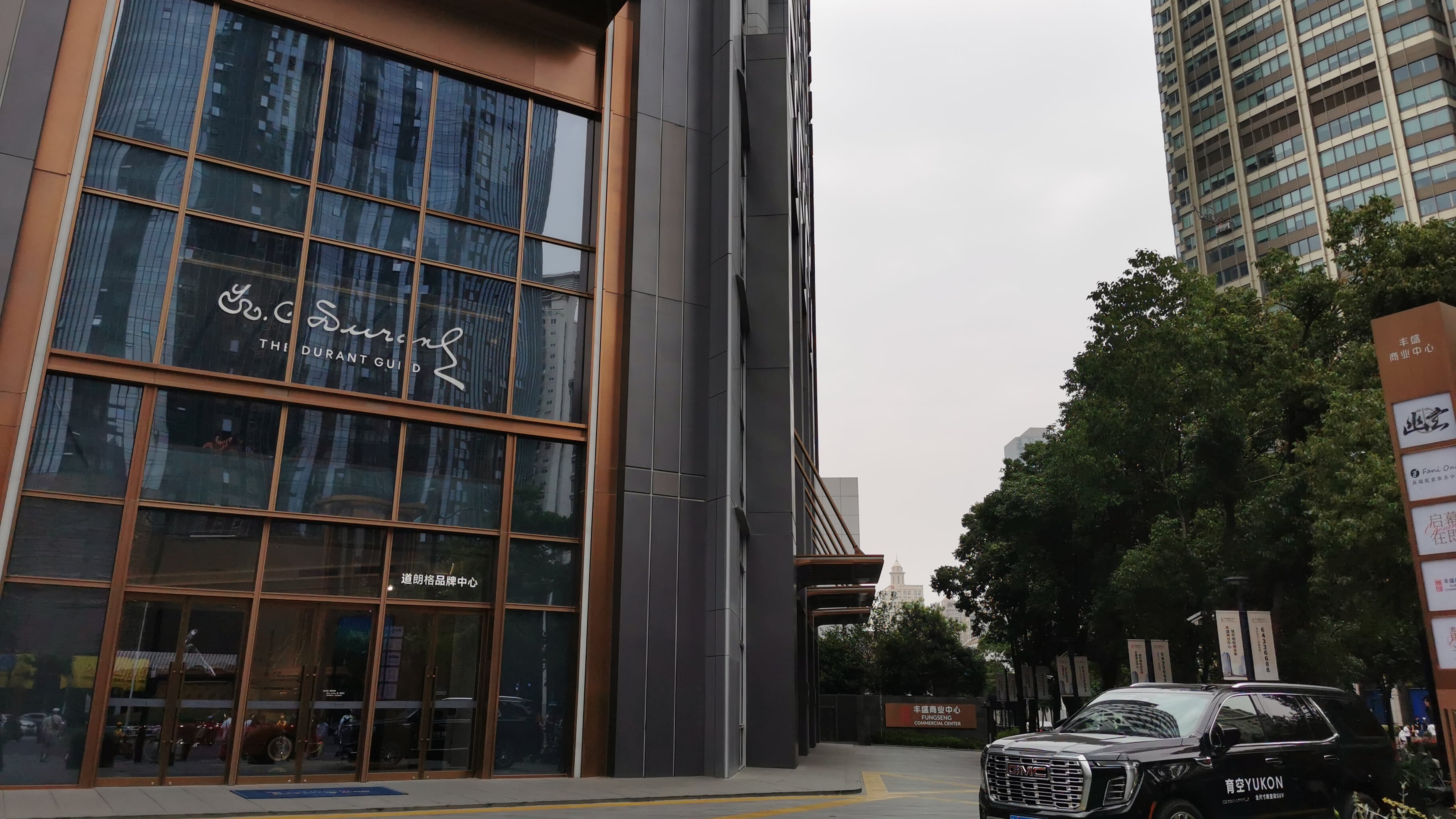 GM’s Durant Guild in China halts orders, shipments of U.S. imports as part of restructuring amid tariffs  